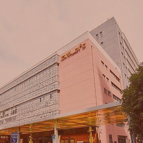 時(shí)尚生活